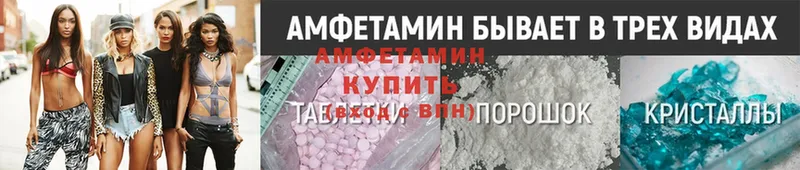 Amphetamine Розовый  Елабуга 