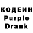 Кодеиновый сироп Lean Purple Drank Mukesh Malshe