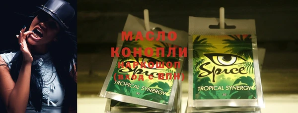 MDMA Premium VHQ Балабаново