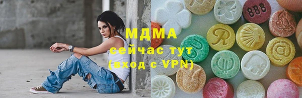 MDMA Premium VHQ Балабаново